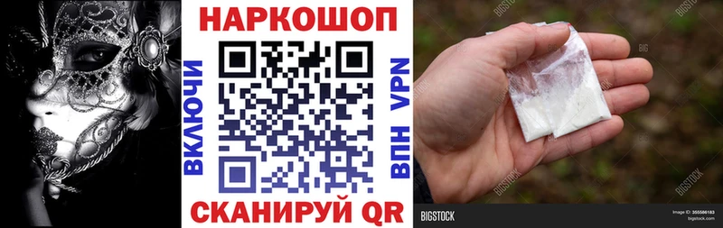 Наркошоп купить Кодеин  A-PVP  Мефедрон  ГАШИШ  Канабис  Кокаин  Чебоксары