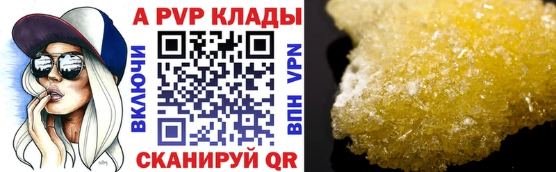 Alpha PVP крисы CK Купить закладки Чебоксары
