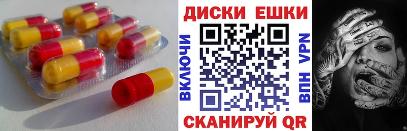 Экстази mix  Купить  Чебоксары 