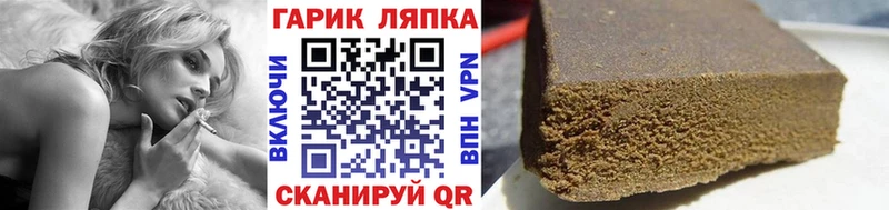 Купить закладки  Чебоксары  ГАШИШ hashish 