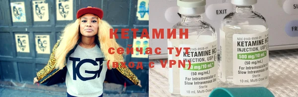 кристаллы Карпинск