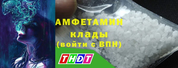 кристаллы Карпинск