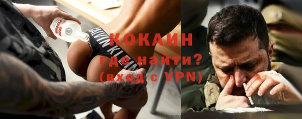 кокаин перу Карталы