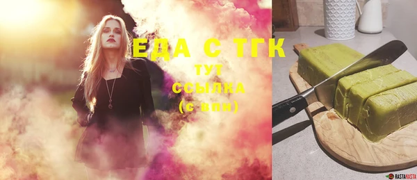 кокаин перу Карталы