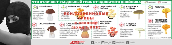 кристаллы Карпинск