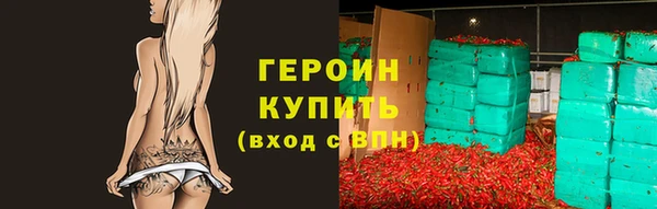 кристаллы Карпинск