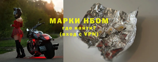 кристаллы Карпинск