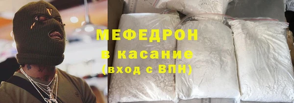 кристаллы Карпинск