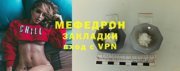 кристаллы Карпинск
