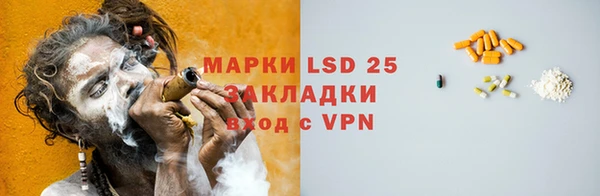 кристаллы Карпинск