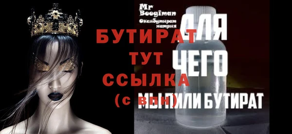 ПСИЛОЦИБИНОВЫЕ ГРИБЫ Касимов