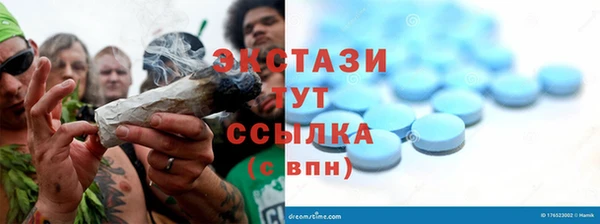 ПСИЛОЦИБИНОВЫЕ ГРИБЫ Касимов