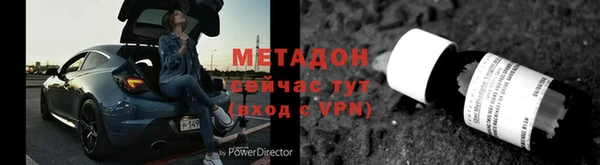 кристаллы Карпинск