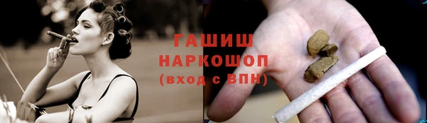 кристаллы Карпинск