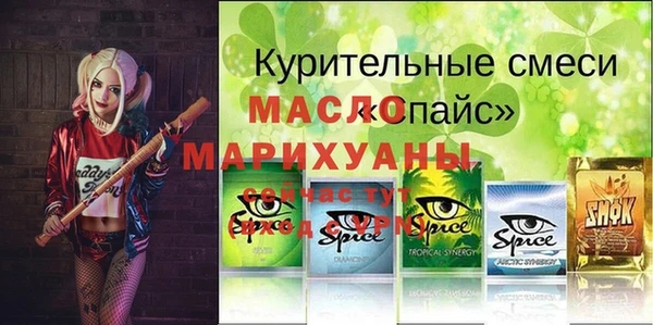 ПСИЛОЦИБИНОВЫЕ ГРИБЫ Касимов
