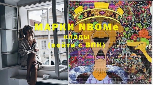 кокаин перу Карталы