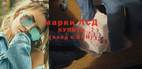 кристаллы Карпинск
