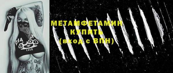 кристаллы Карпинск
