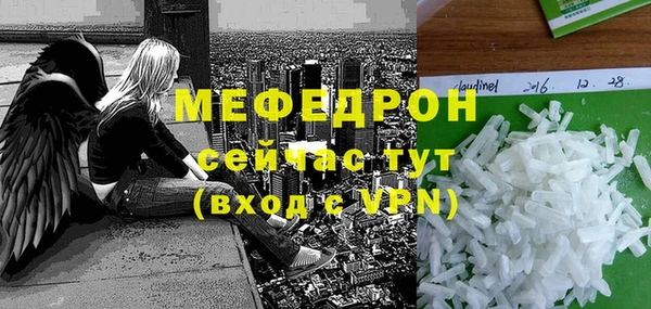 кокаин перу Карталы