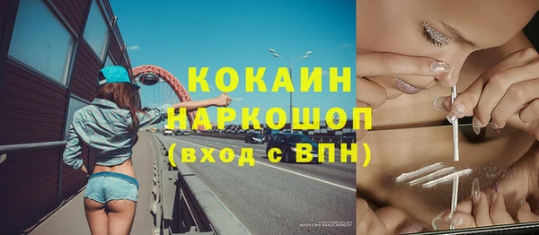 кристаллы Карпинск