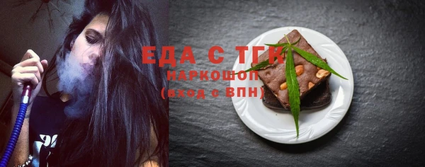 кристаллы Карпинск