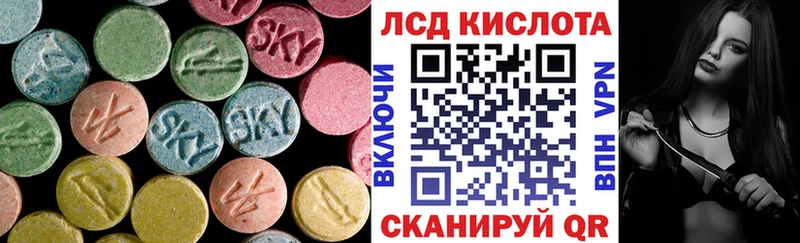 LSD-25 экстази ecstasy  Купить закладки  Чебоксары 