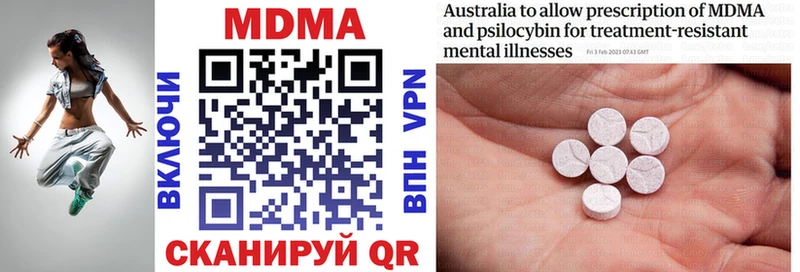 Купить где  Чебоксары  МДМА VHQ 