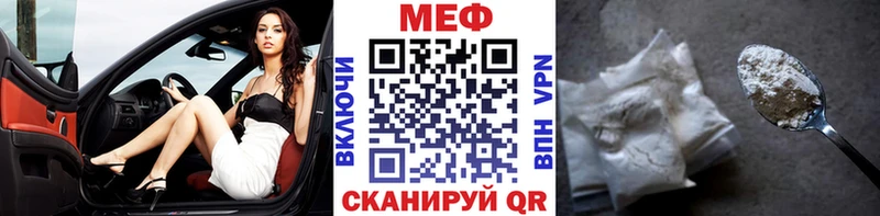 Купить закладки Чебоксары МЯУ-МЯУ мука