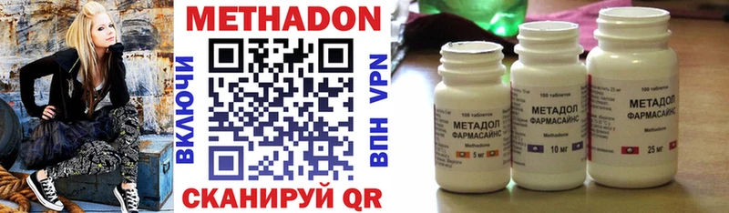 Купить  Чебоксары  Метадон белоснежный 