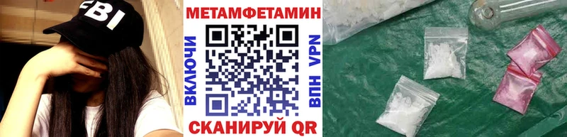 Первитин витя  Купить где  Чебоксары 