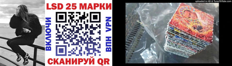 Марки 25I-NBOMe 1,5мг  Купить  Чебоксары 