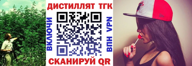 Купить  Чебоксары  Дистиллят ТГК гашишное масло 