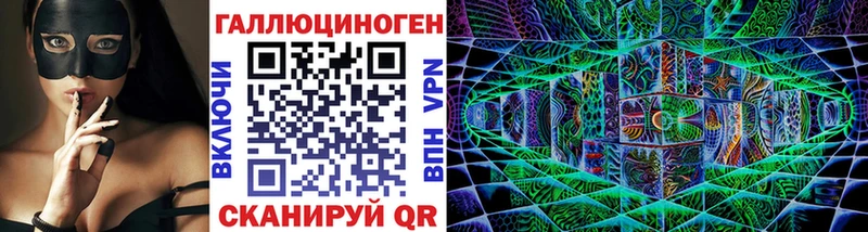 Галлюциногенные грибы ЛСД  Купить закладки  Чебоксары 