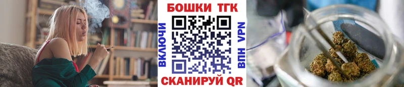 Бошки марихуана THC 21%  Купить  Чебоксары 